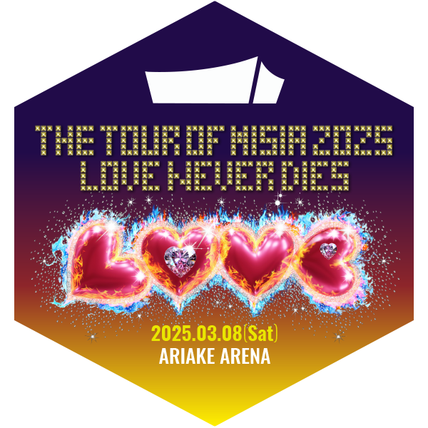 会場限定スタンプ