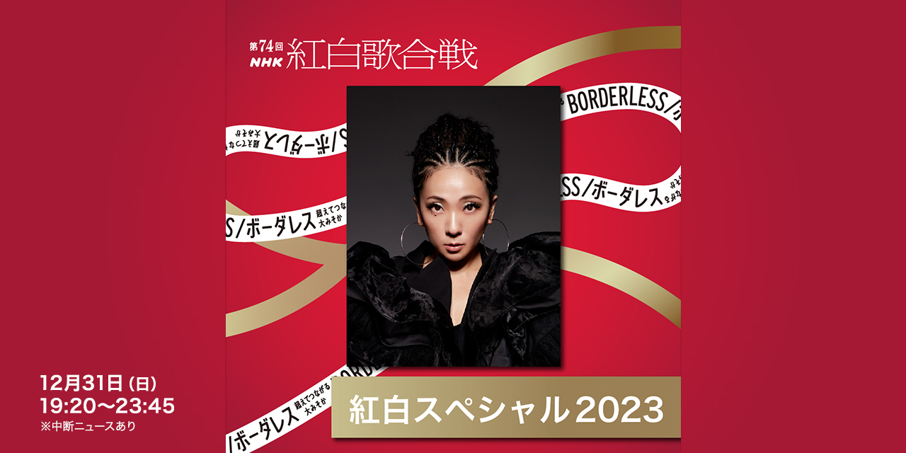 公式】MISIA | MISIA OFFICIAL SITE