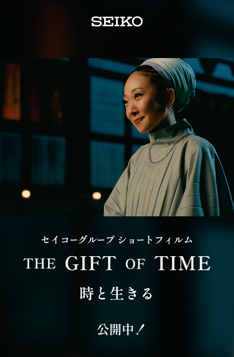 SEIKO THE GIFT OF TIME