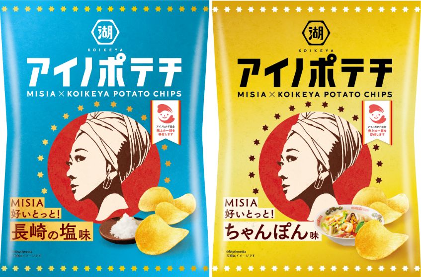 NEWS | 【公式】MISIA | MISIA OFFICIAL SITE