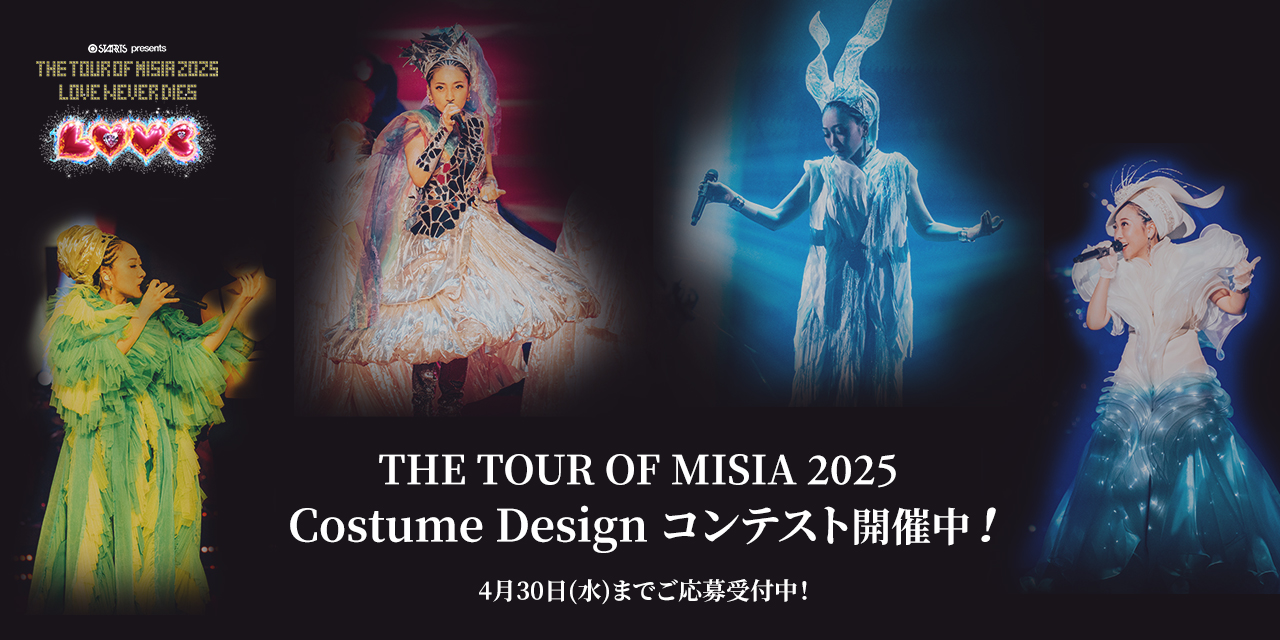 costume